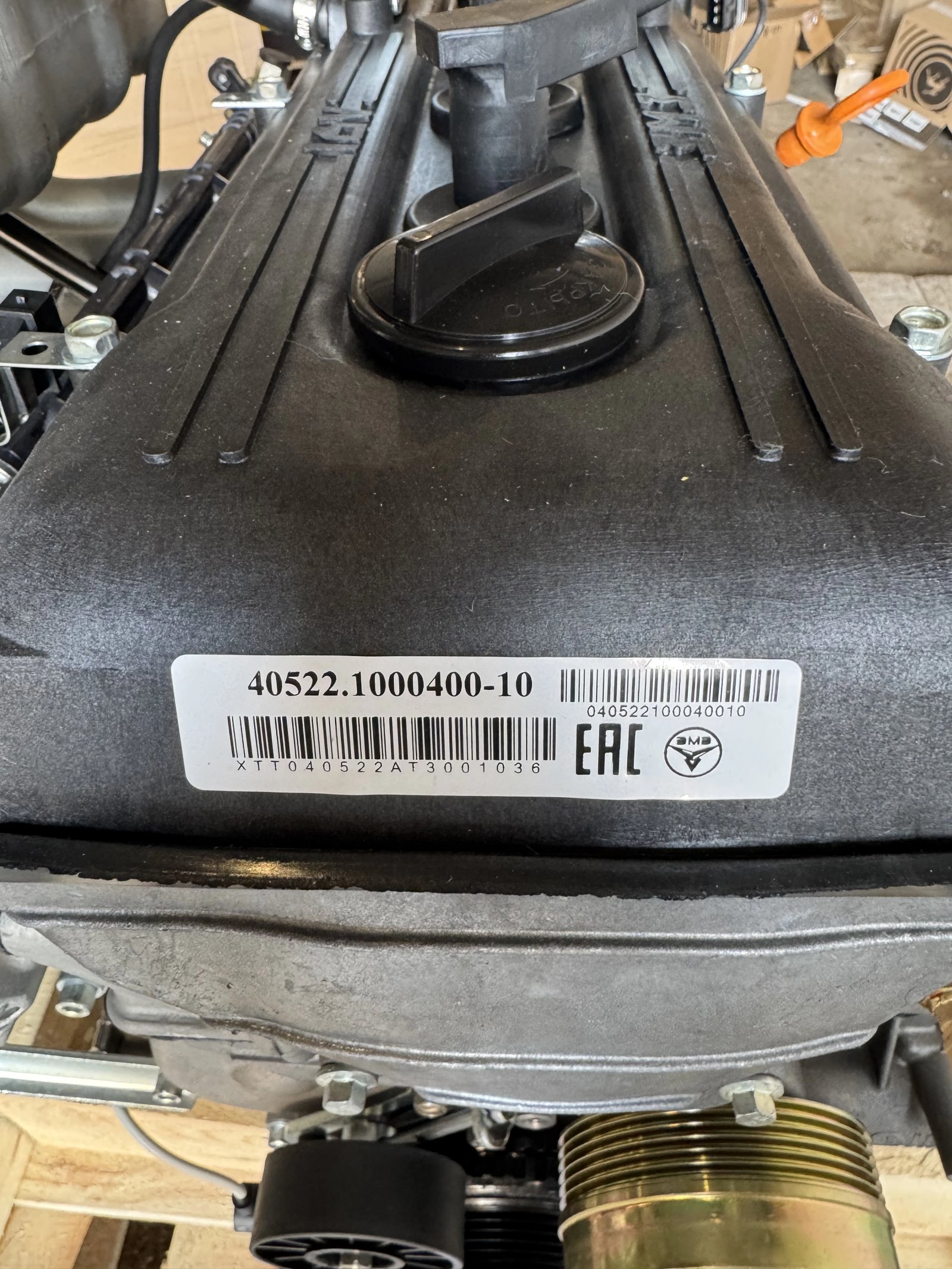 Двигатель ЗМЗ-40522 Евро-0/Евро-2 Микас 7.1